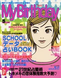 平成初期の子供あるある