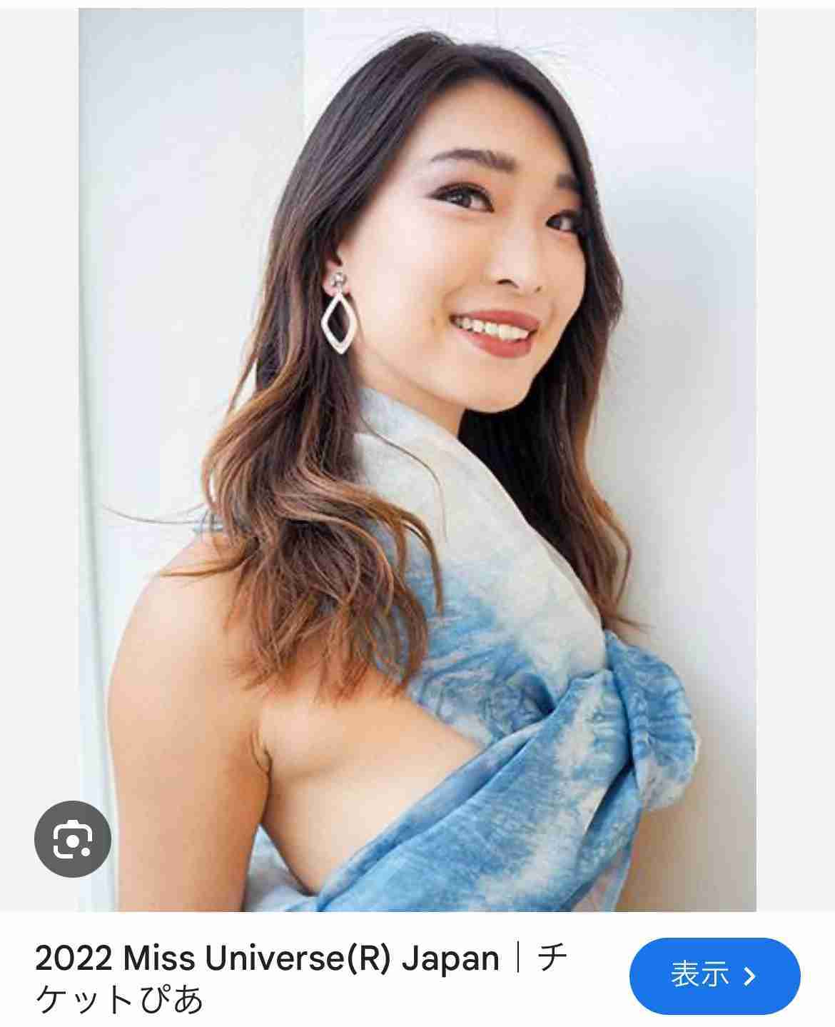 3代目バチェロレッテは東大卒・元官僚の才女「バチェロレッテ・ジャパン」