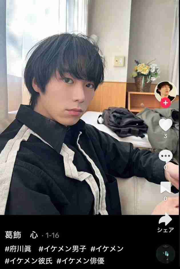 俳優府川眞が芸名を葛飾心に改名、一部で事実婚報じられた真木よう子事務所に所属すると発表