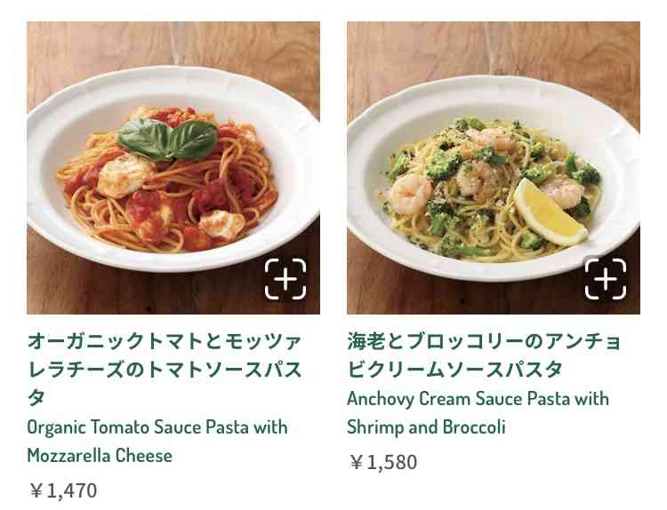 アフタヌーンティールーム好きな人