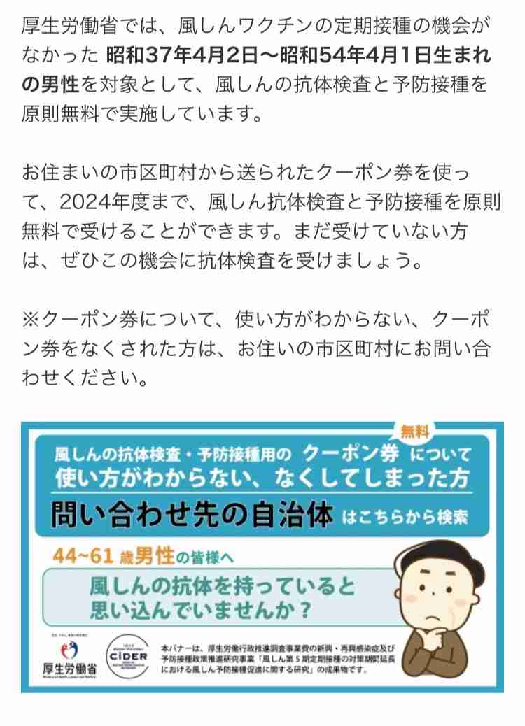 京都で40代女性が「はしか」感染 発熱後「イオン食料品売り場」京阪電車で「中書島―七条間」を往復 京都市『症状疑われる人は早めの受診を』