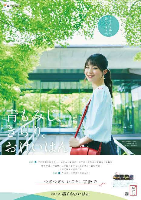 京都で40代女性が「はしか」感染 発熱後「イオン食料品売り場」京阪電車で「中書島―七条間」を往復 京都市『症状疑われる人は早めの受診を』