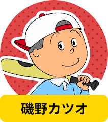 手の掛かる人の方が可愛がってもらえる現象について