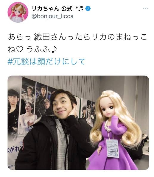 フィギュアスケーターの癒される画像　「アンチ厳禁」