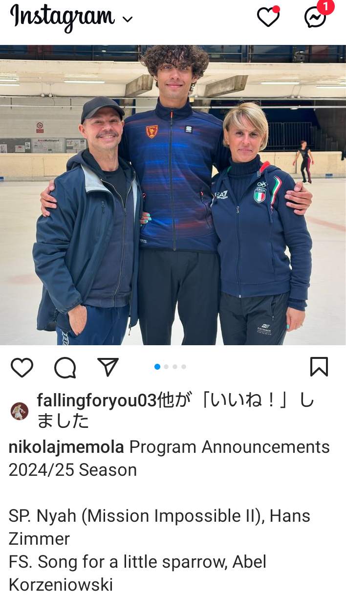 フィギュアスケーターの癒される画像　「アンチ厳禁」