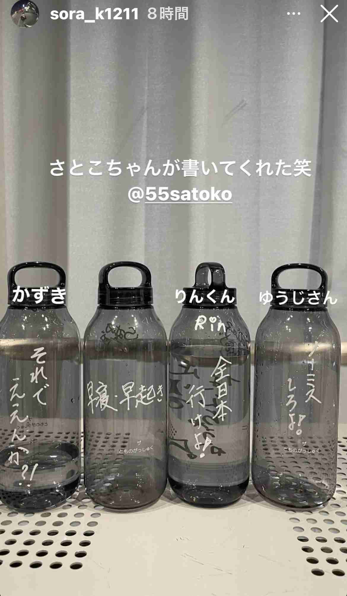 フィギュアスケーターの癒される画像　「アンチ厳禁」