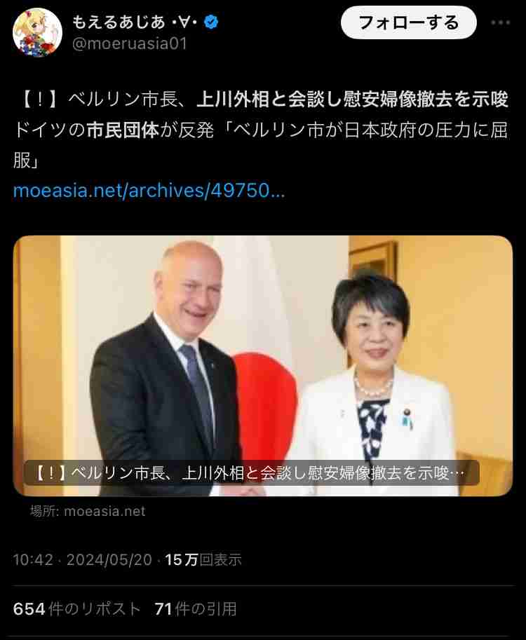 岸田首相、上川外相続投の方針 「うまずして」発言、野党批判