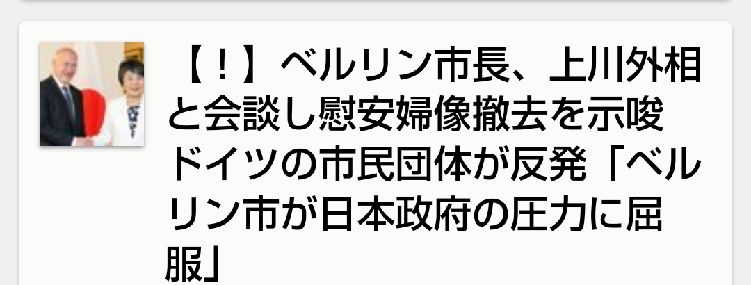 岸田首相、上川外相続投の方針 「うまずして」発言、野党批判