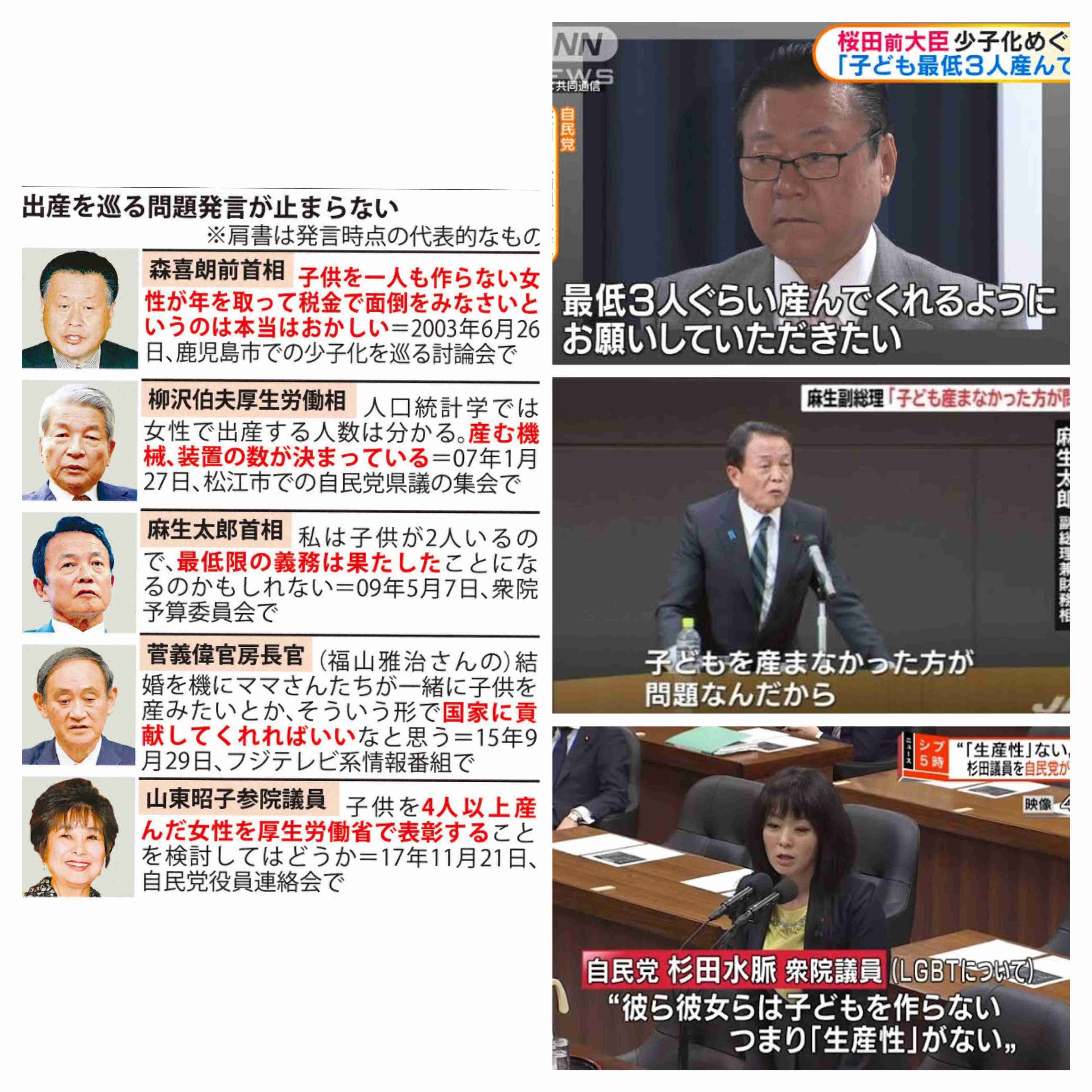 岸田首相、上川外相続投の方針 「うまずして」発言、野党批判