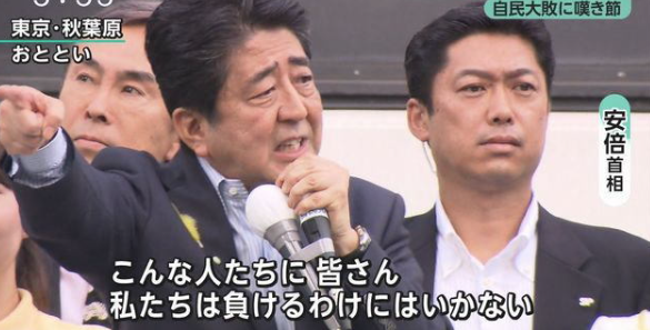 岸田首相、上川外相続投の方針 「うまずして」発言、野党批判