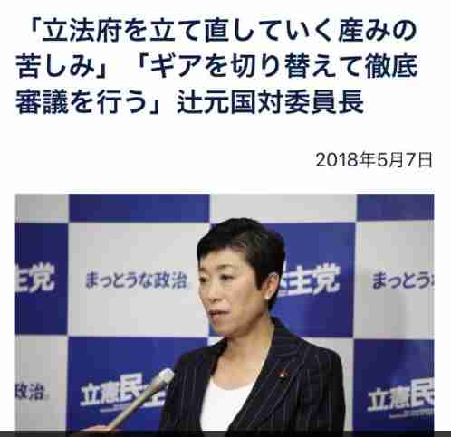 岸田首相、上川外相続投の方針 「うまずして」発言、野党批判