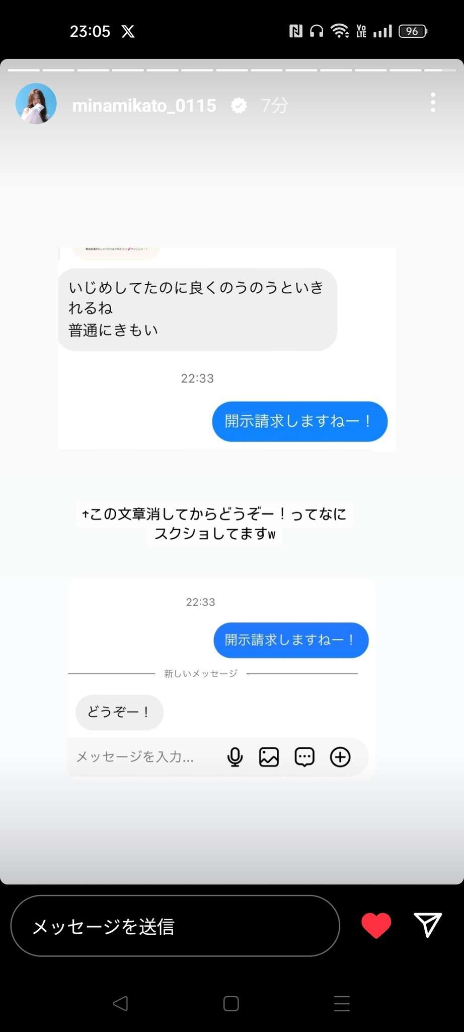 AKBグループのOGを語ろう