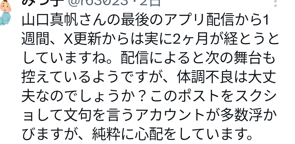 AKBグループのOGを語ろう