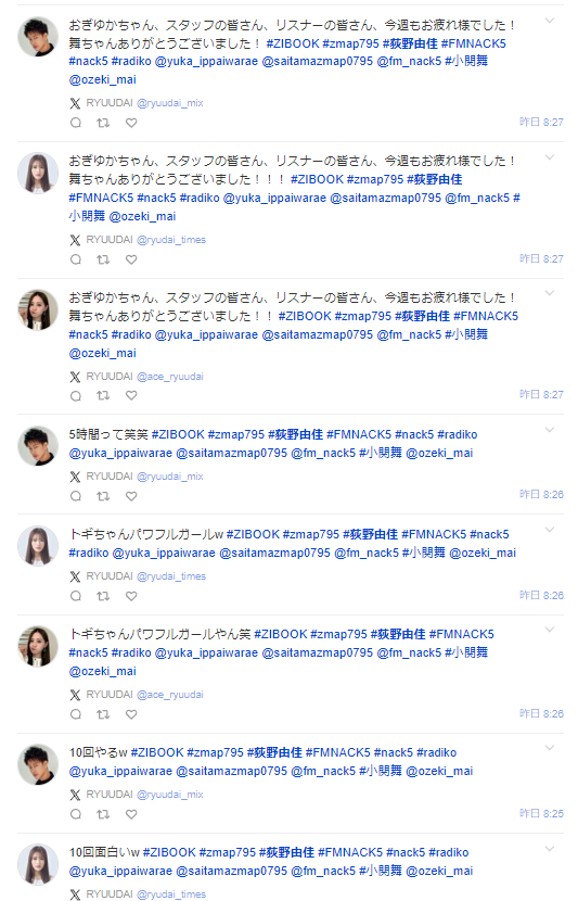 AKBグループのOGを語ろう