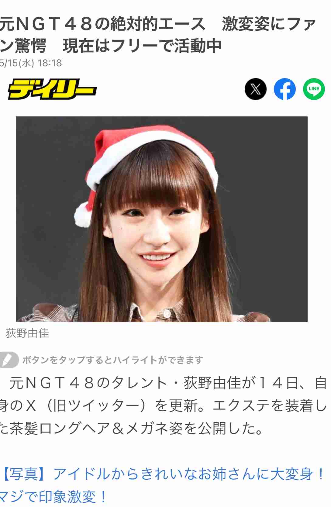 AKBグループのOGを語ろう