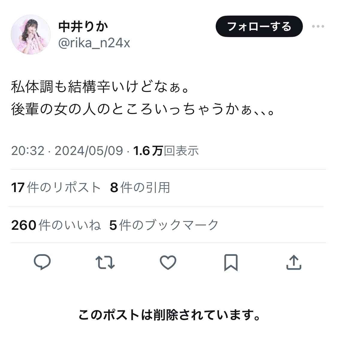 AKBグループのOGを語ろう