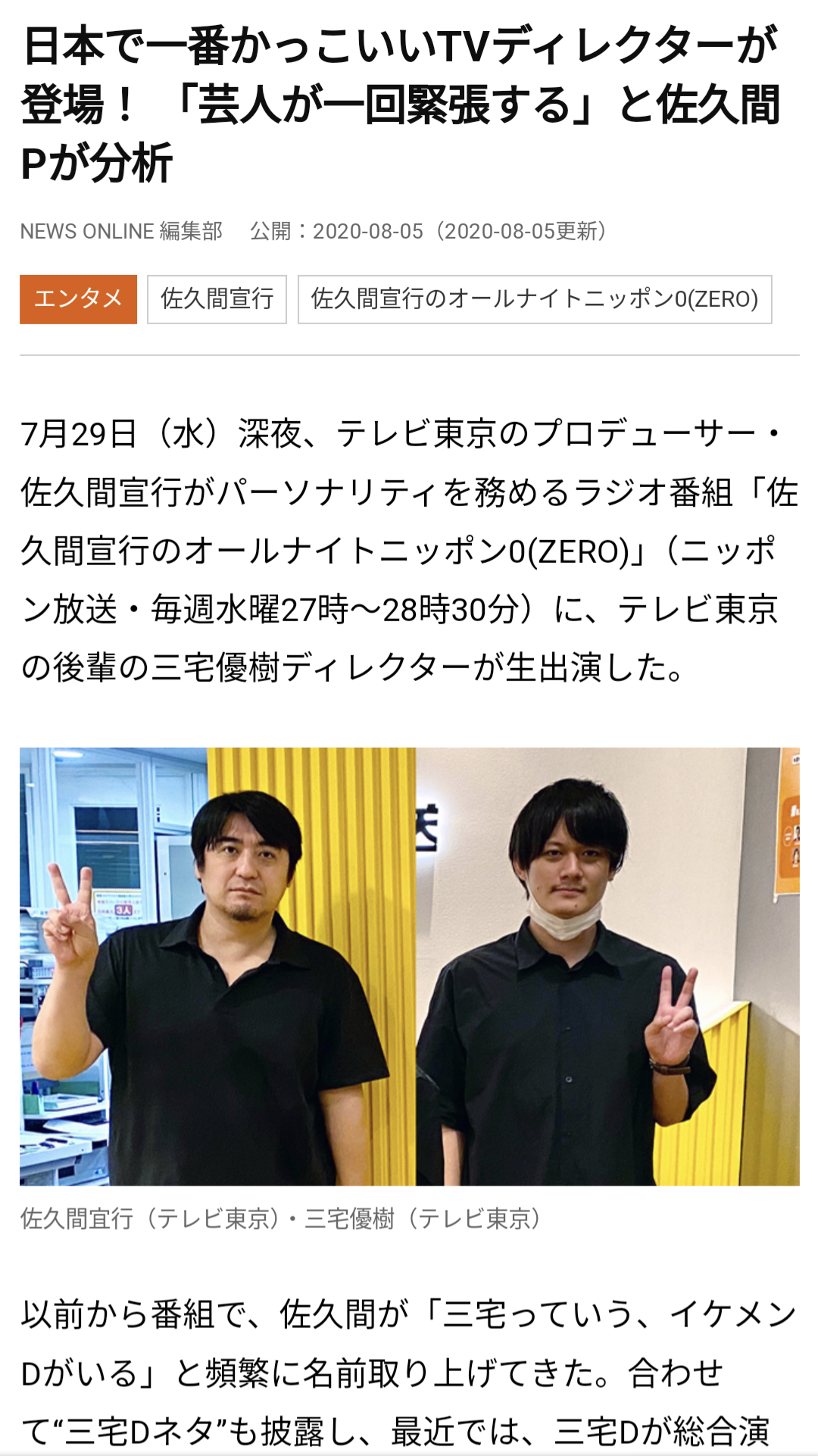 AKBグループのOGを語ろう