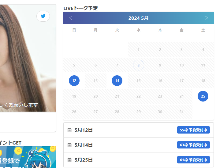 AKBグループのOGを語ろう