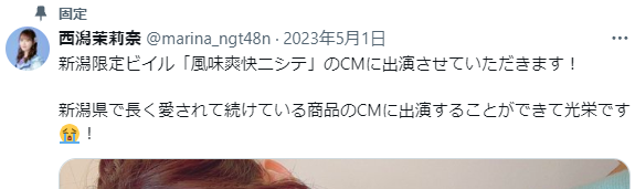 AKBグループのOGを語ろう