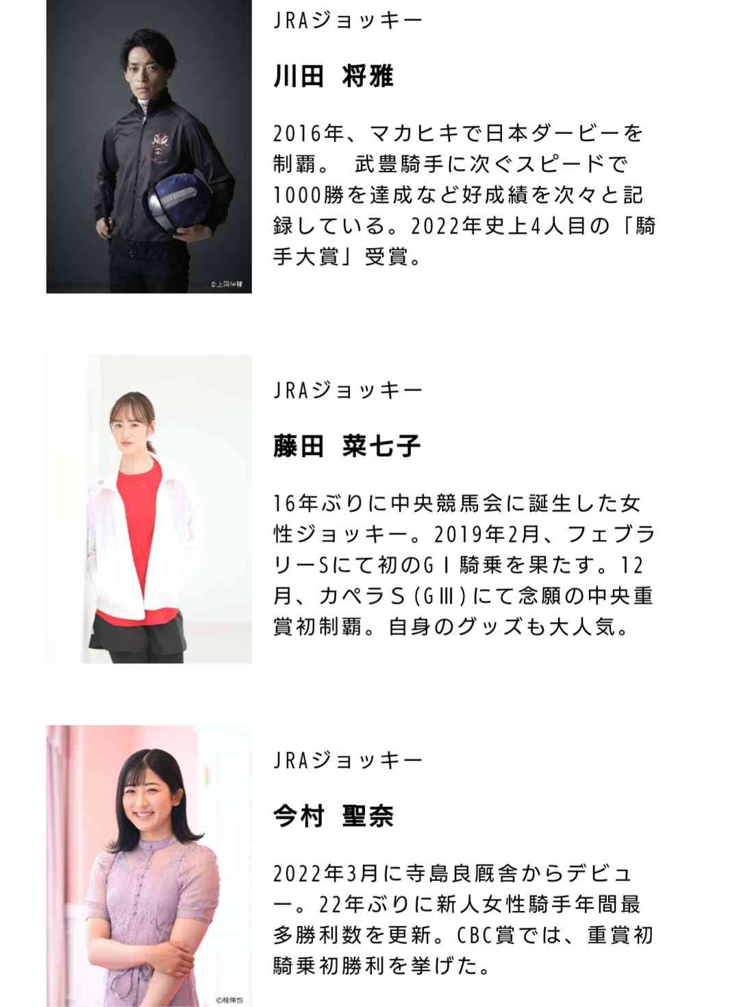 AKBグループのOGを語ろう