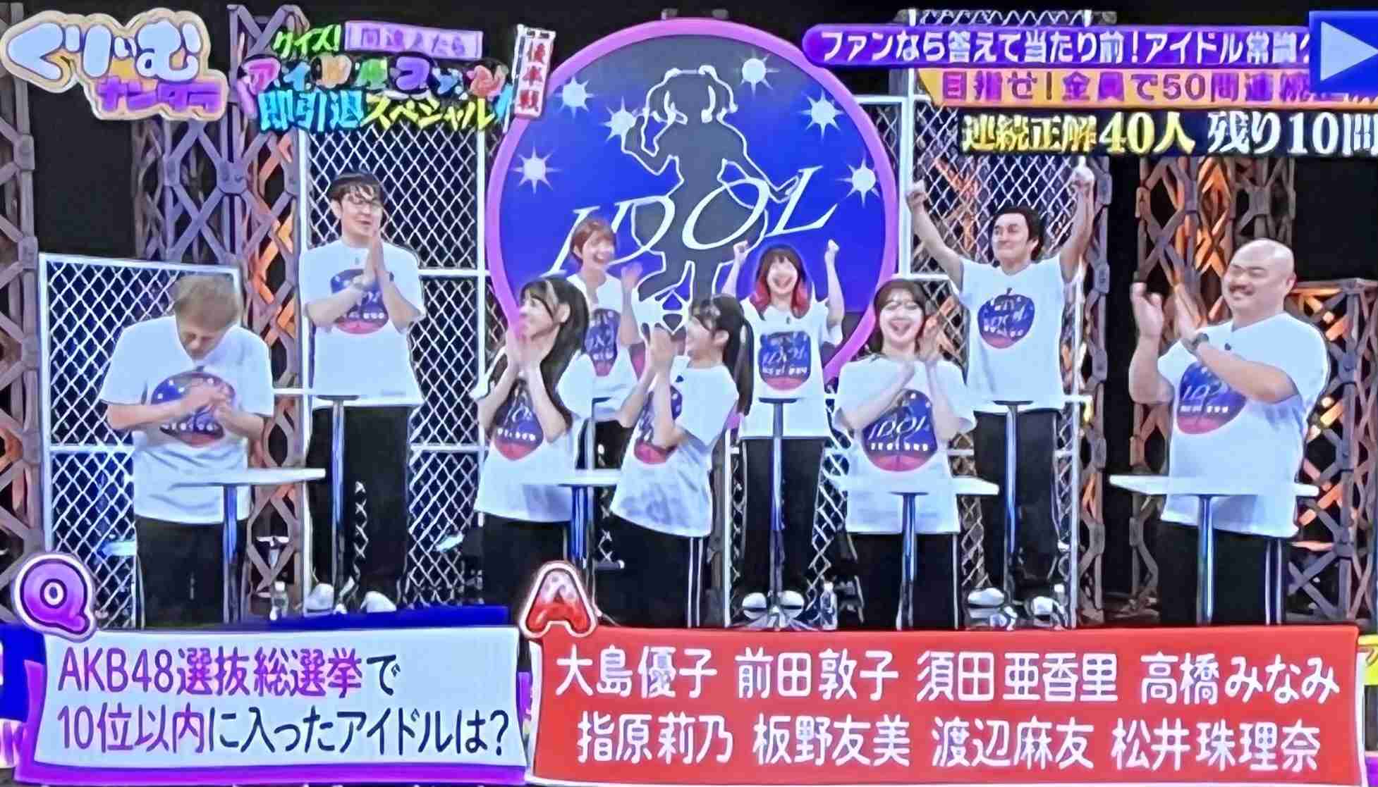 AKBグループのOGを語ろう