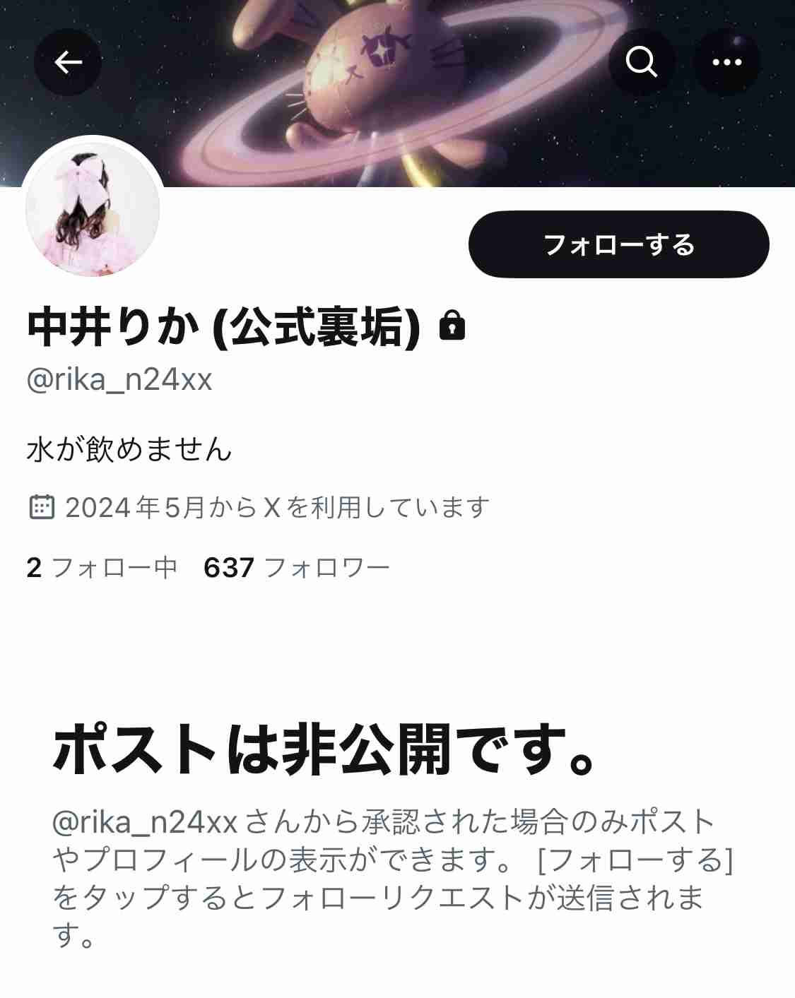 AKBグループのOGを語ろう