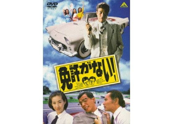 【お礼は】旦那が運転下手な人【伝える】