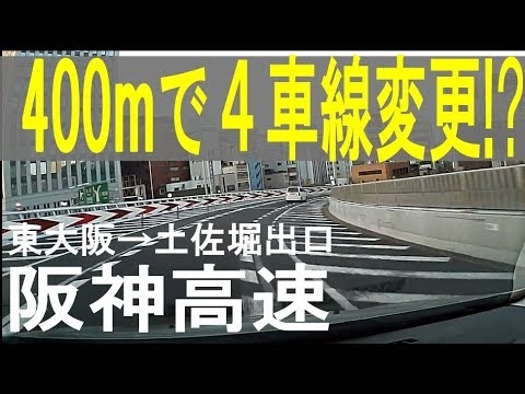 【お礼は】旦那が運転下手な人【伝える】