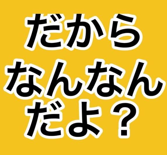 【お礼は】旦那が運転下手な人【伝える】