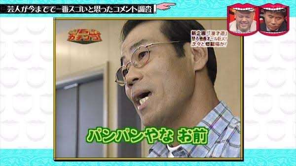 【お礼は】旦那が運転下手な人【伝える】