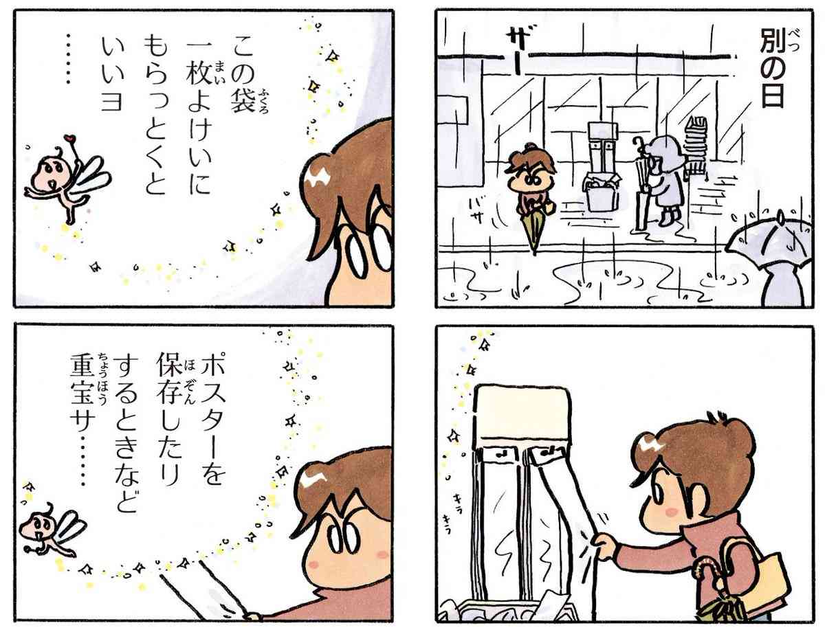 上戸彩「脳内で『急げ、急げ』って言われる」幼少期からの症状告白 いまだ原因不明『早く、早く』と