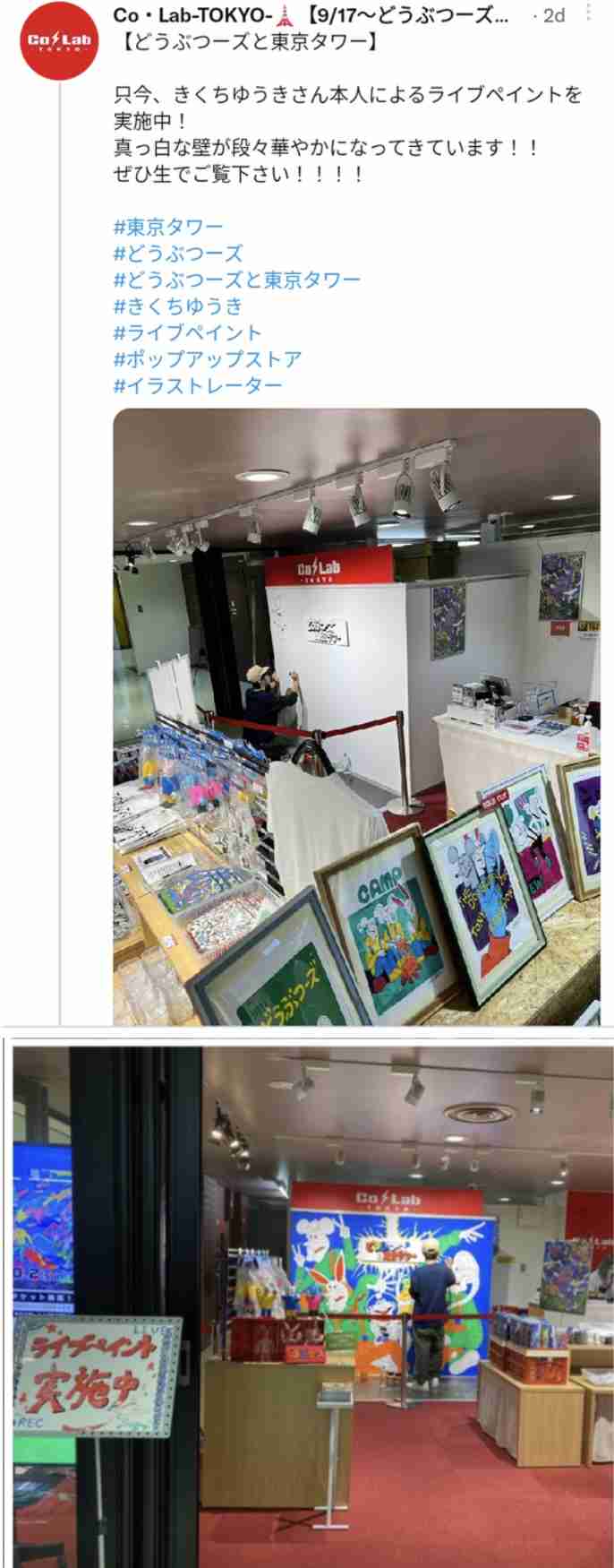 サイン会ぼっち事件の悲劇再び……　お笑い芸人がパチンコ店でサイン会→衝撃の光景が広がってしまう