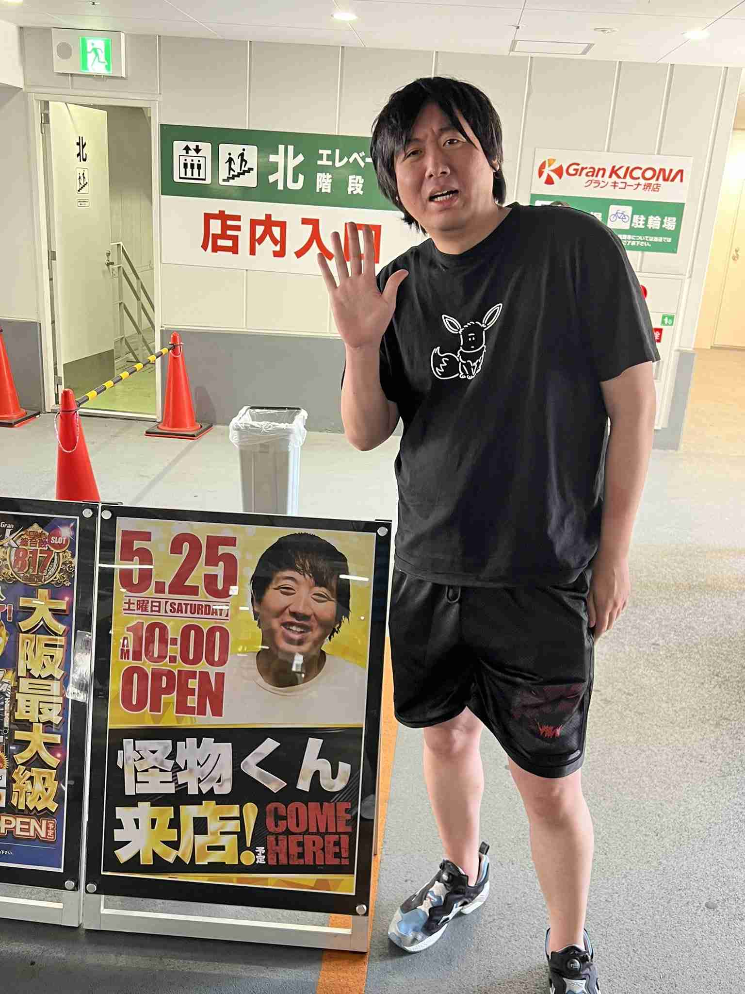 サイン会ぼっち事件の悲劇再び……　お笑い芸人がパチンコ店でサイン会→衝撃の光景が広がってしまう