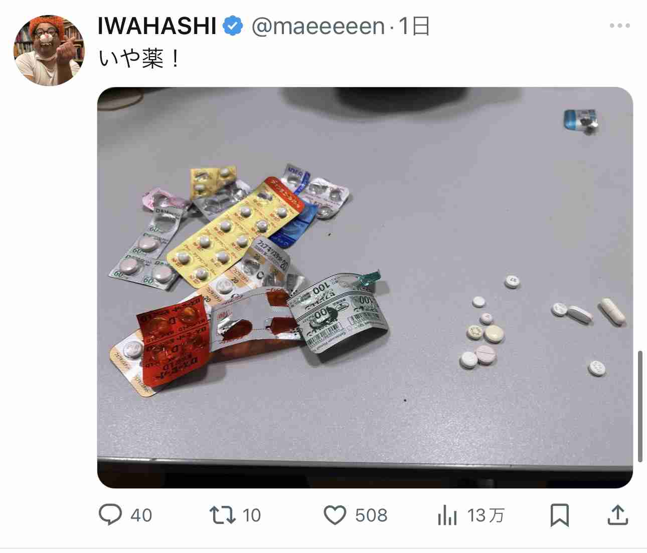 サイン会ぼっち事件の悲劇再び……　お笑い芸人がパチンコ店でサイン会→衝撃の光景が広がってしまう