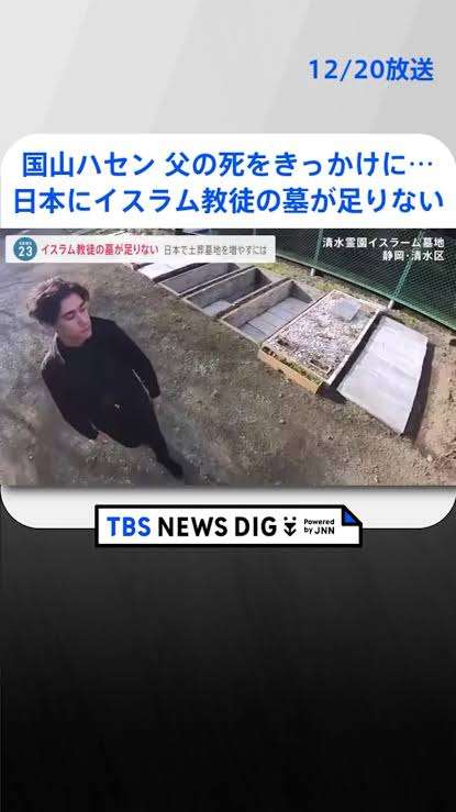 国山ハセンさん、TBS退社後、吉本興業入社の考えもあったこと明かす…仲介役は番組で共演の大物芸人