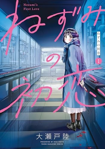 単独ではトピが立たない漫画を語るトピ Part6