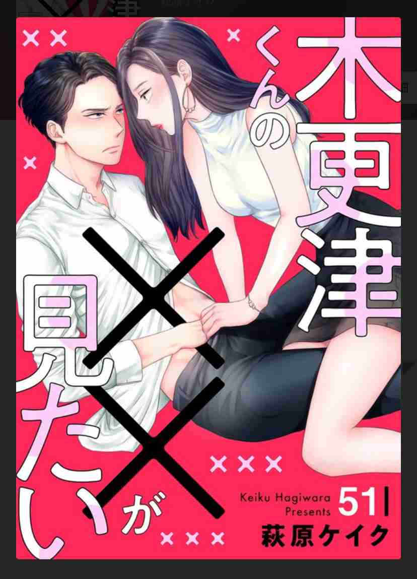 単独ではトピが立たない漫画を語るトピ Part6
