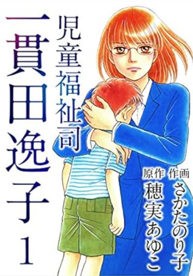 単独ではトピが立たない漫画を語るトピ Part6