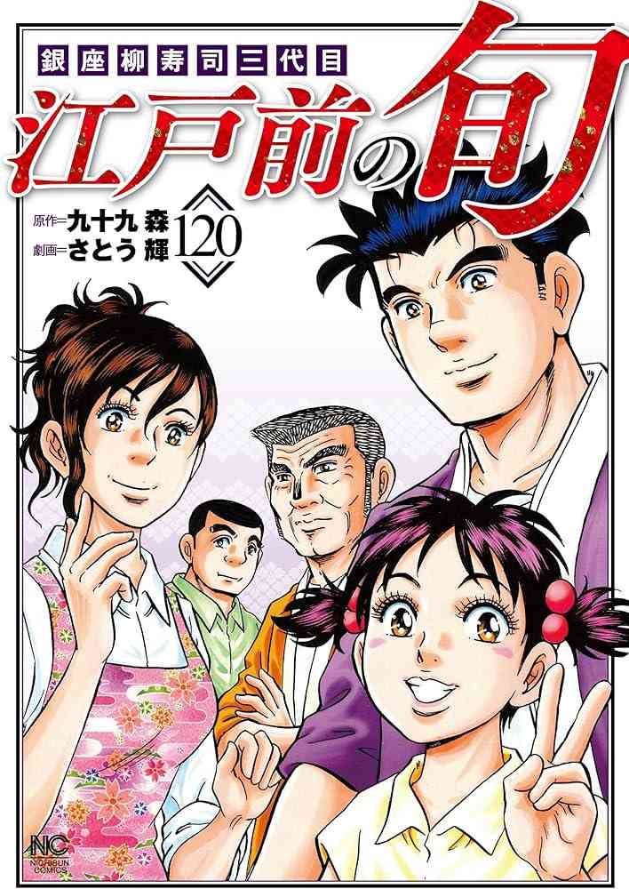 単独ではトピが立たない漫画を語るトピ Part6