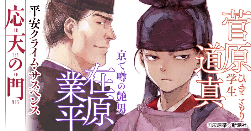 単独ではトピが立たない漫画を語るトピ Part6