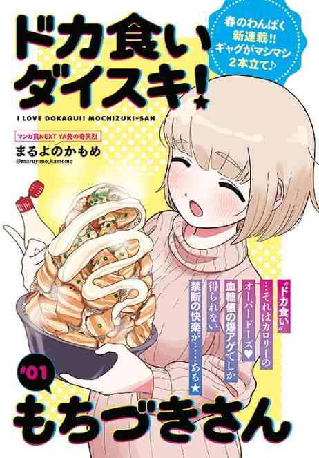 単独ではトピが立たない漫画を語るトピ Part6