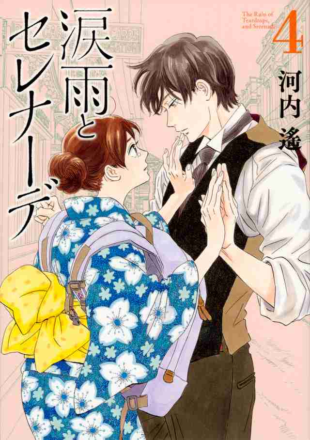 単独ではトピが立たない漫画を語るトピ Part6