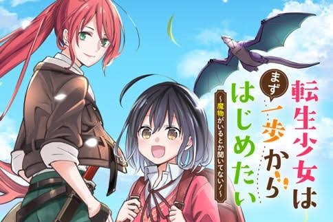 単独ではトピが立たない漫画を語るトピ Part6