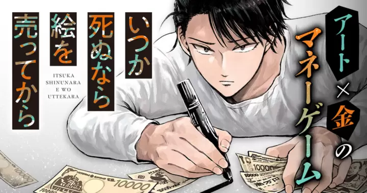 単独ではトピが立たない漫画を語るトピ Part6