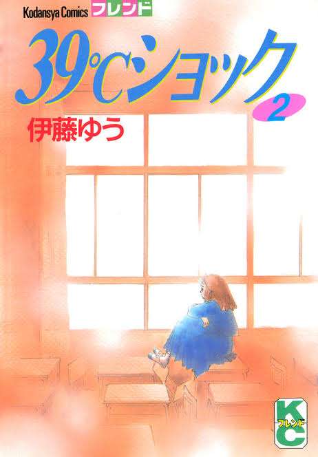 単独ではトピが立たない漫画を語るトピ Part6