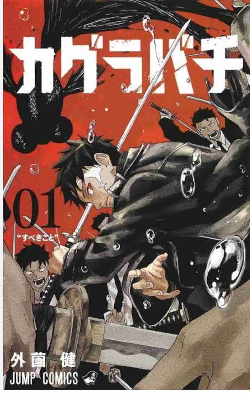単独ではトピが立たない漫画を語るトピ Part6