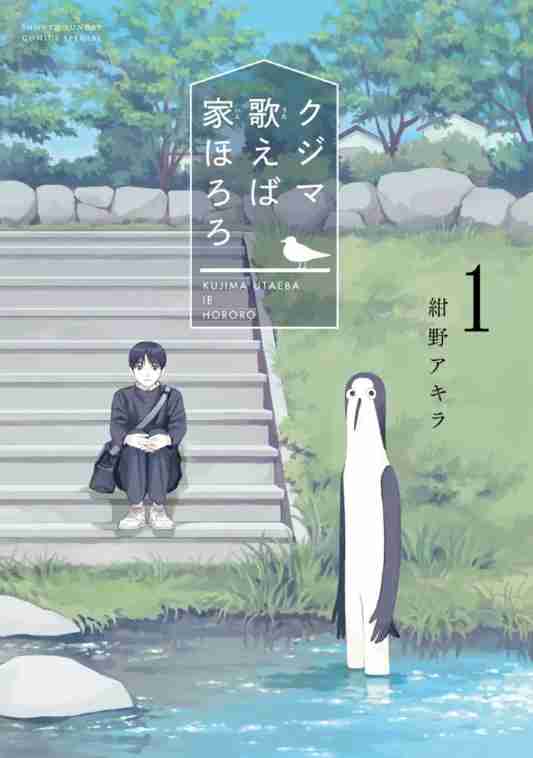 単独ではトピが立たない漫画を語るトピ Part6