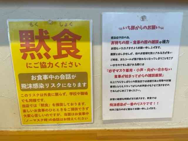 「黙って待てない人は来ないで」ラーメン二郎店主の苦言に「客はどこまで神様なのか」論争勃発…現役ジロリアンの見解は