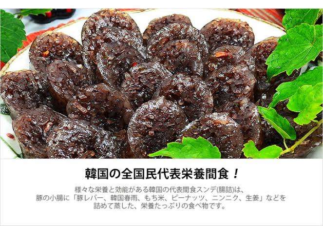 この先一生食べないかもしれないと思う食べ物