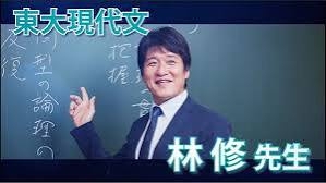 推しに出演してもらいたい番組